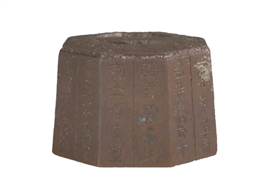 回望秦汉：从九州攸同到天开一统