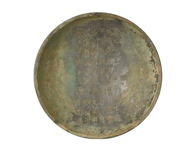 回望秦汉：从九州攸同到天开一统