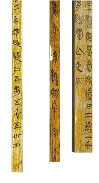 牛配资 回望秦汉：从九州攸同到天开一统