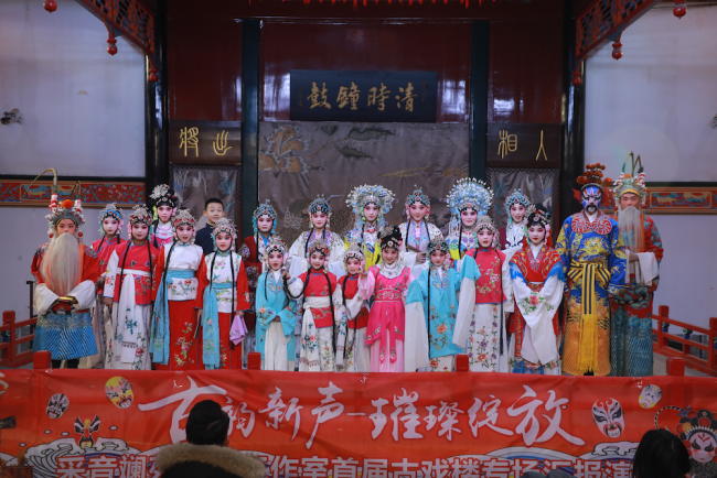 氍毹新蕊戏韵飘香—-首届采音斓苑艺术工作室教学汇报演出成功举办