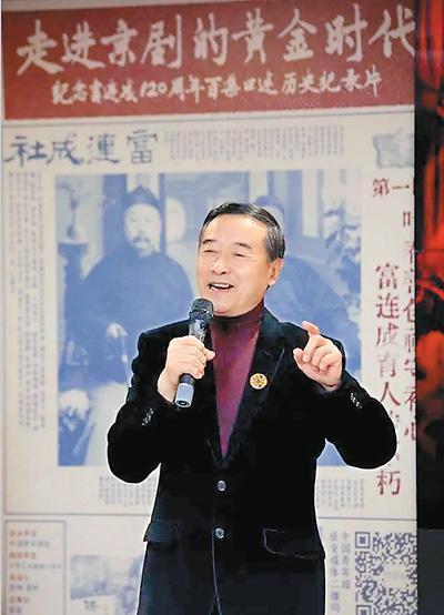 尚红网 传承京剧文化 共鉴梨园传奇