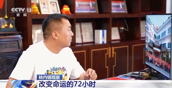 港联配资 转内销观察丨72小时改变命运 多家玩具企业转向国内市场