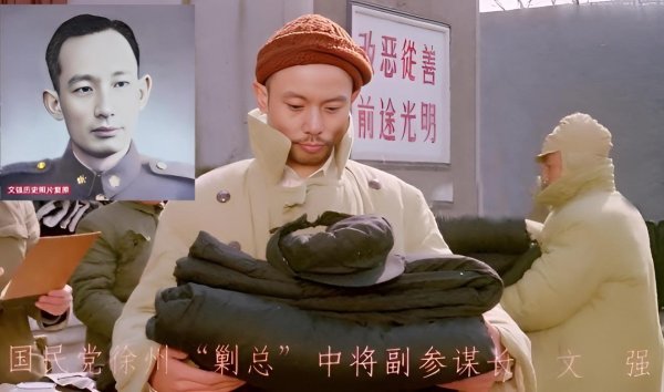 万银配资 朝鲜战争爆发，文强询问美军战力，宋希濂拿起扑克牌打出一张老K