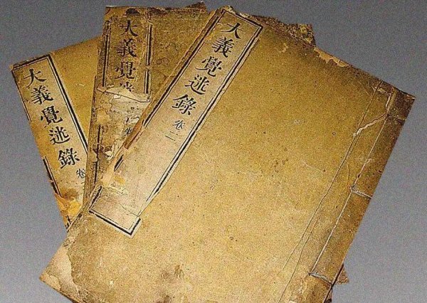 昊天优配 三百年悬案：重新发现雍正继位之谜